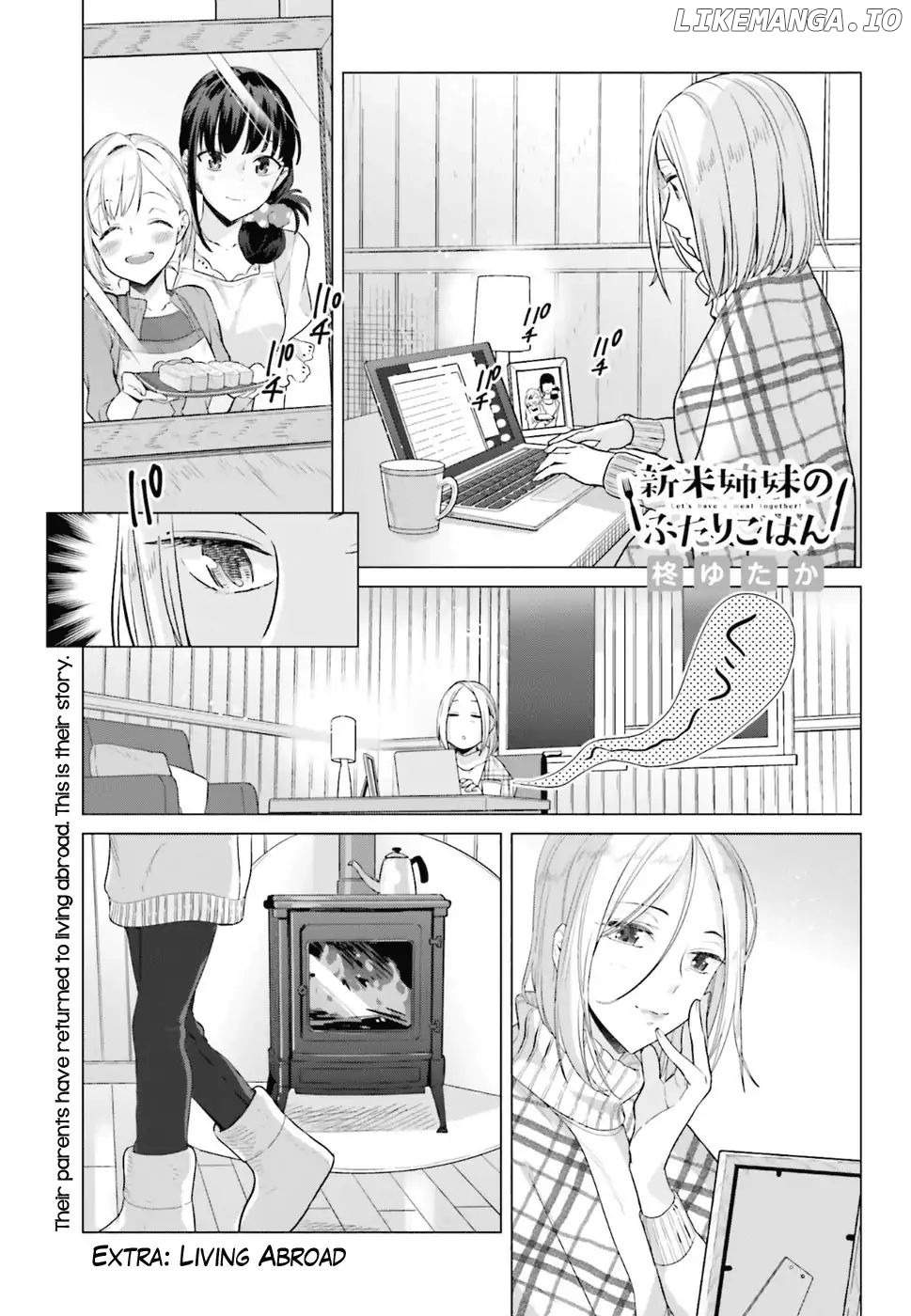 Shinmai Shimai no Futari Gohan chapter 35.5 - page 1