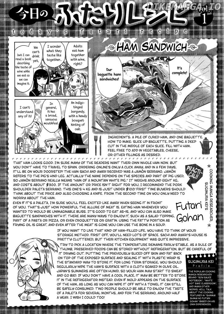 Shinmai Shimai no Futari Gohan chapter 1 - page 33