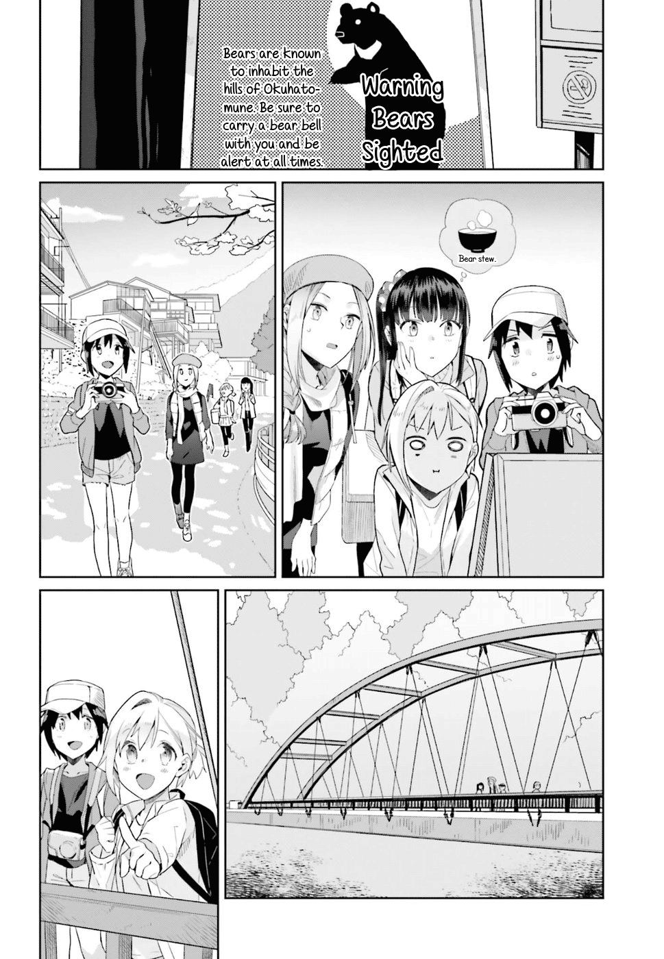 Shinmai Shimai no Futari Gohan chapter 38 - page 16