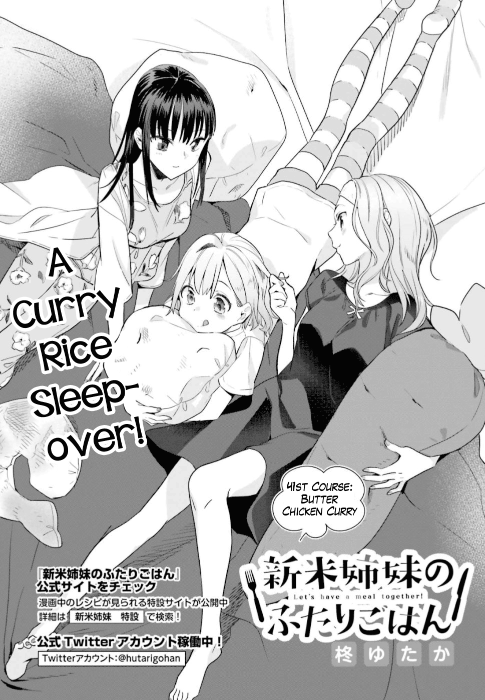 Shinmai Shimai no Futari Gohan chapter 41 - page 4