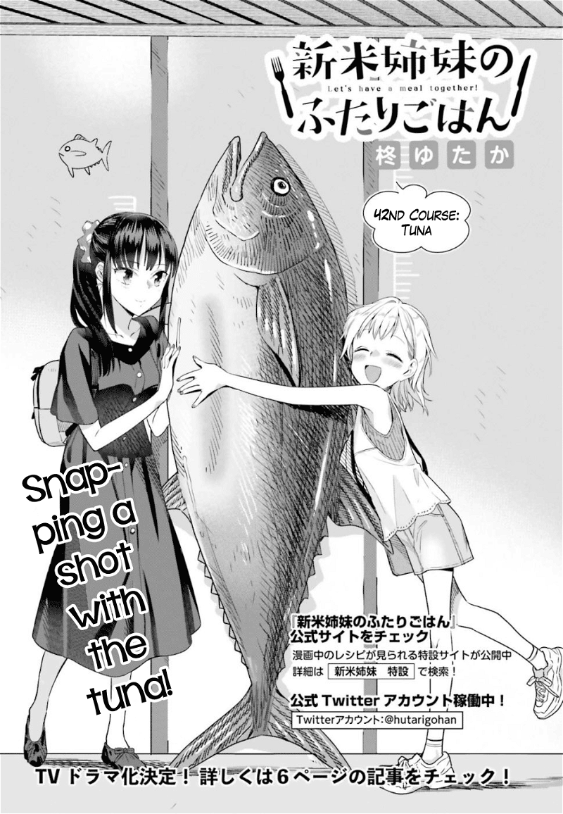 Shinmai Shimai no Futari Gohan chapter 42 - page 2