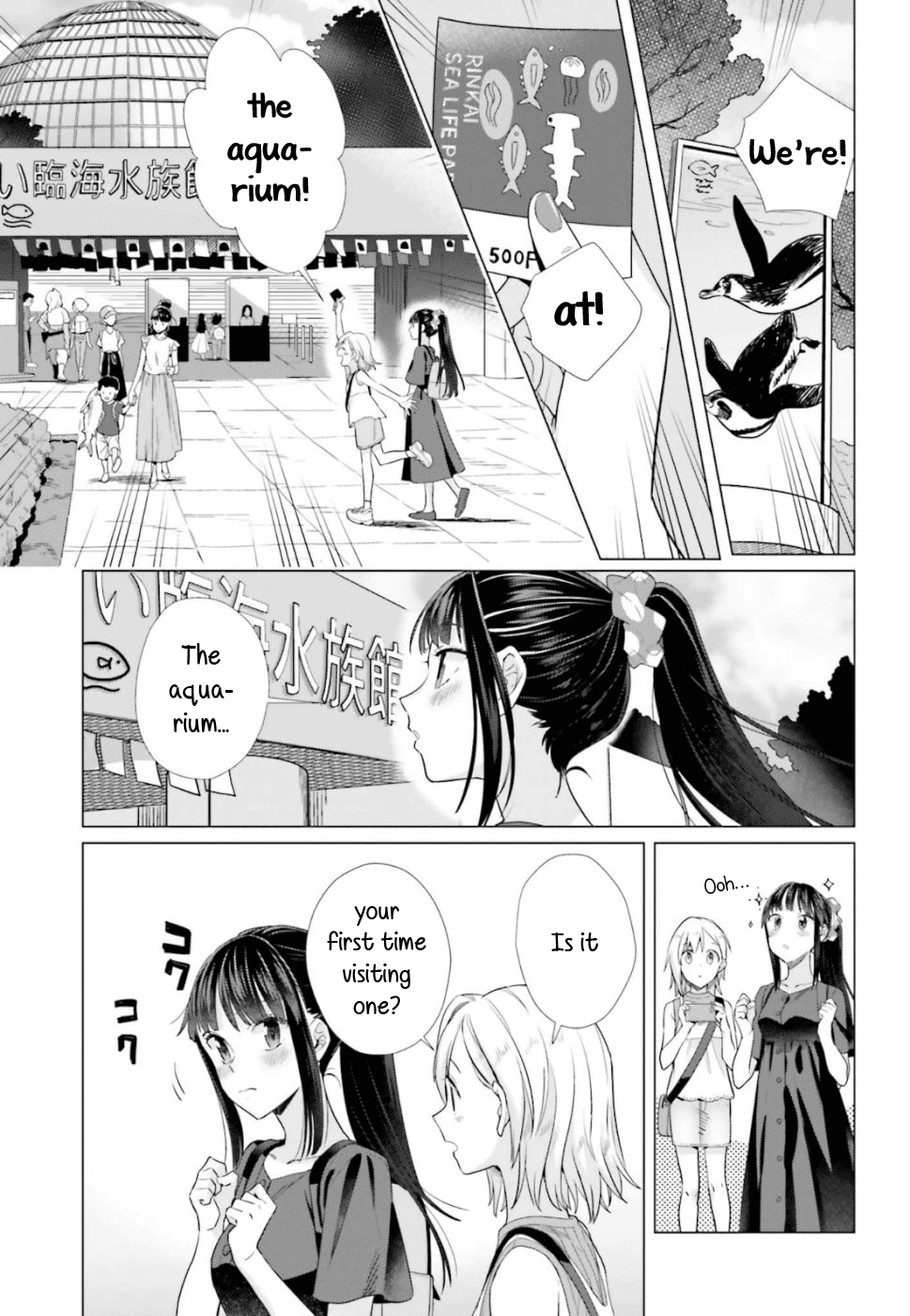 Shinmai Shimai no Futari Gohan chapter 42 - page 3