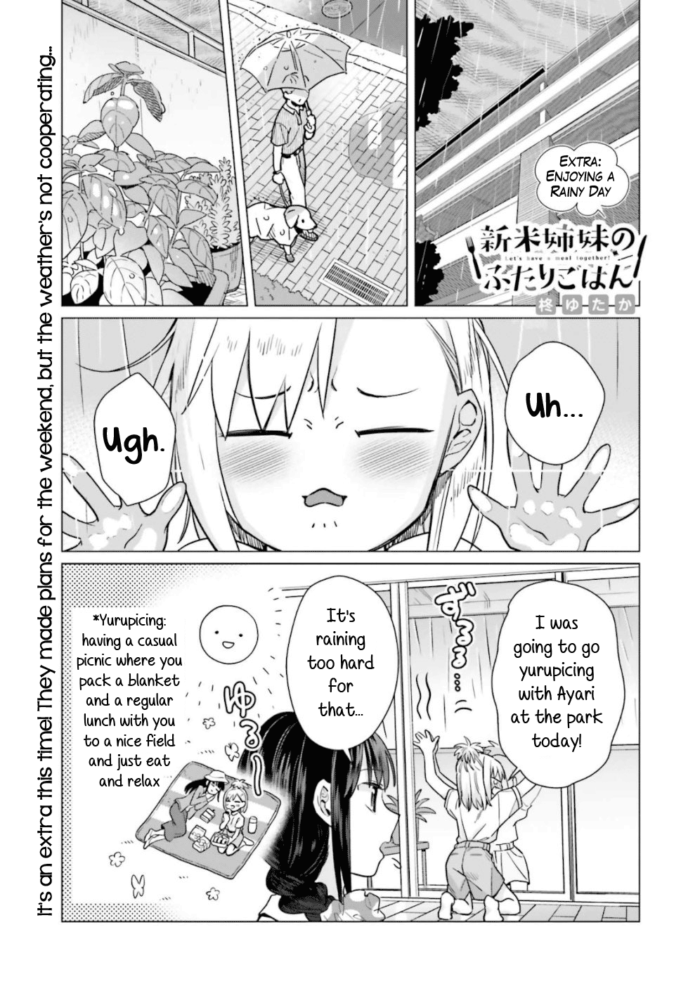 Shinmai Shimai no Futari Gohan chapter 42.5 - page 1