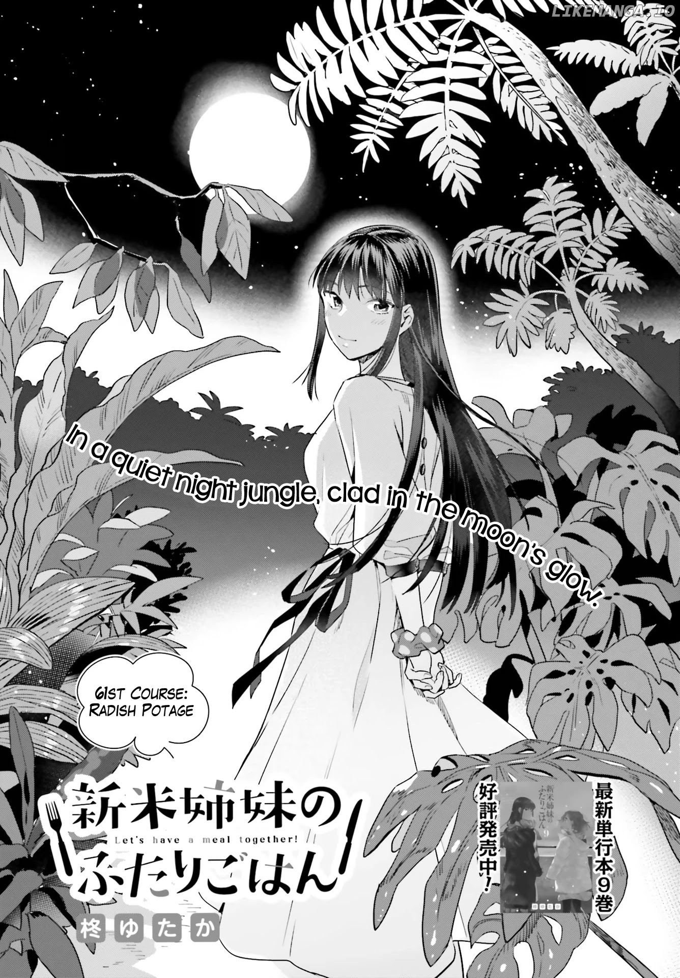 Shinmai Shimai no Futari Gohan chapter 61 - page 4