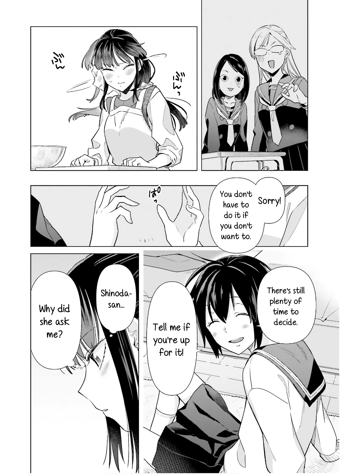 Shinmai Shimai no Futari Gohan chapter 47 - page 2