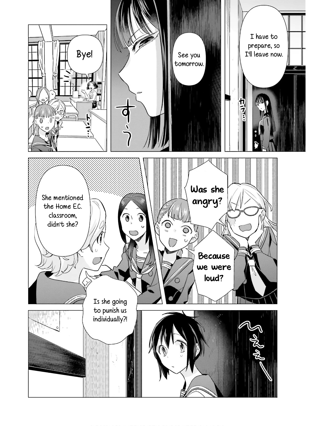 Shinmai Shimai no Futari Gohan chapter 48 - page 12