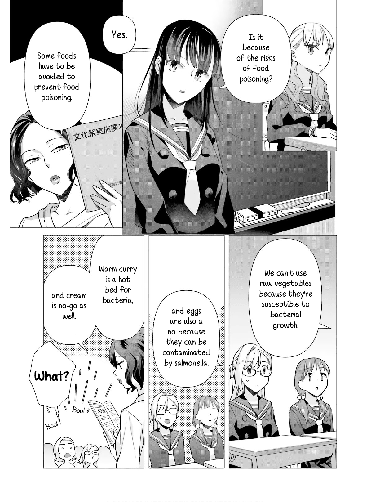 Shinmai Shimai no Futari Gohan chapter 48 - page 9