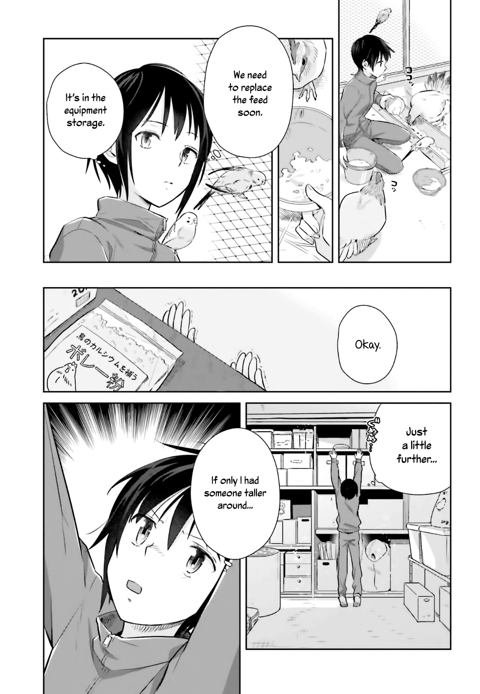 Shinmai Shimai no Futari Gohan chapter 25 - page 9