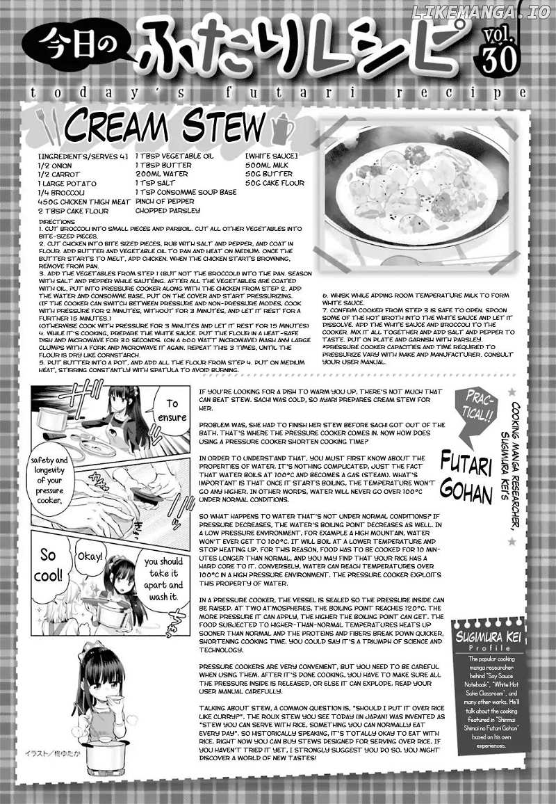 Shinmai Shimai no Futari Gohan chapter 30 - page 23