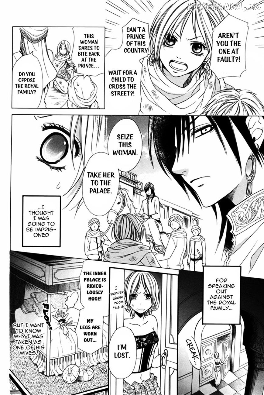 Sabaku no Harem chapter 1 - page 6