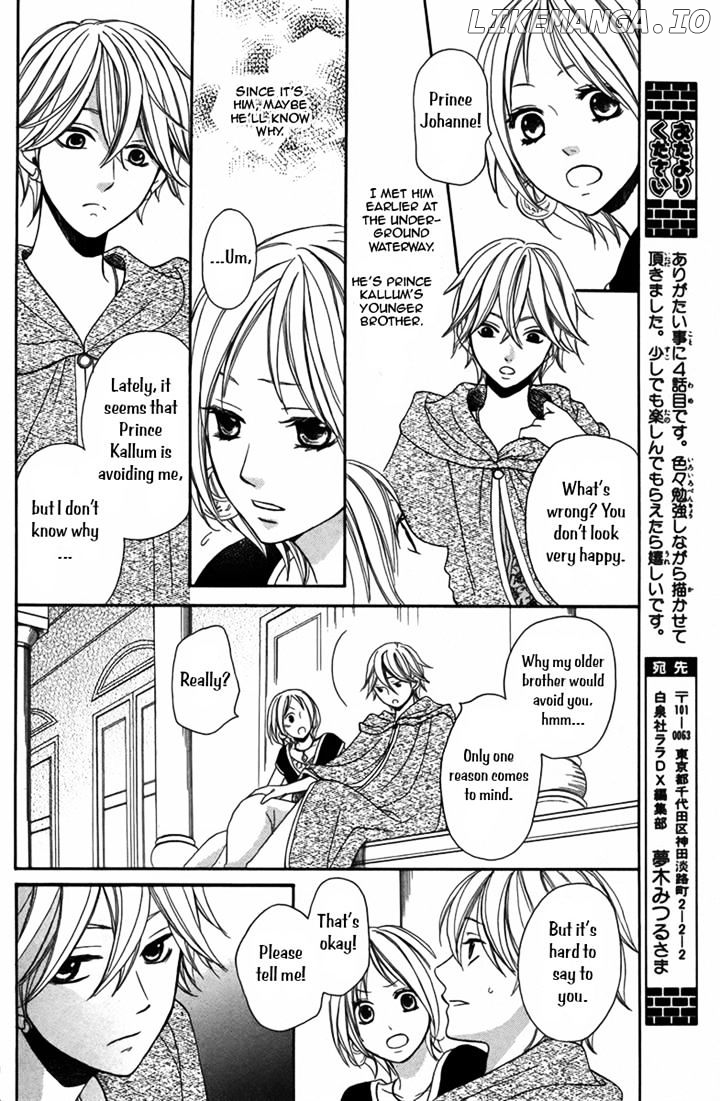 Sabaku no Harem chapter 4 - page 6