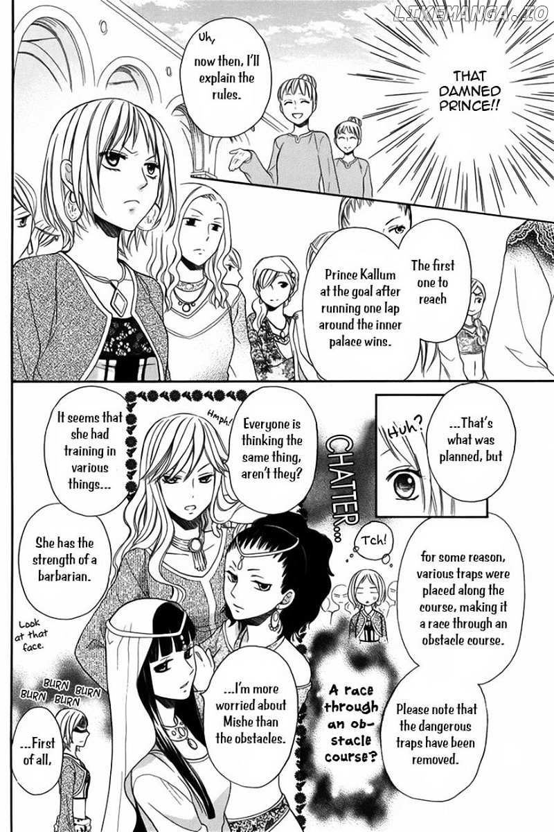 Sabaku no Harem chapter 7 - page 8