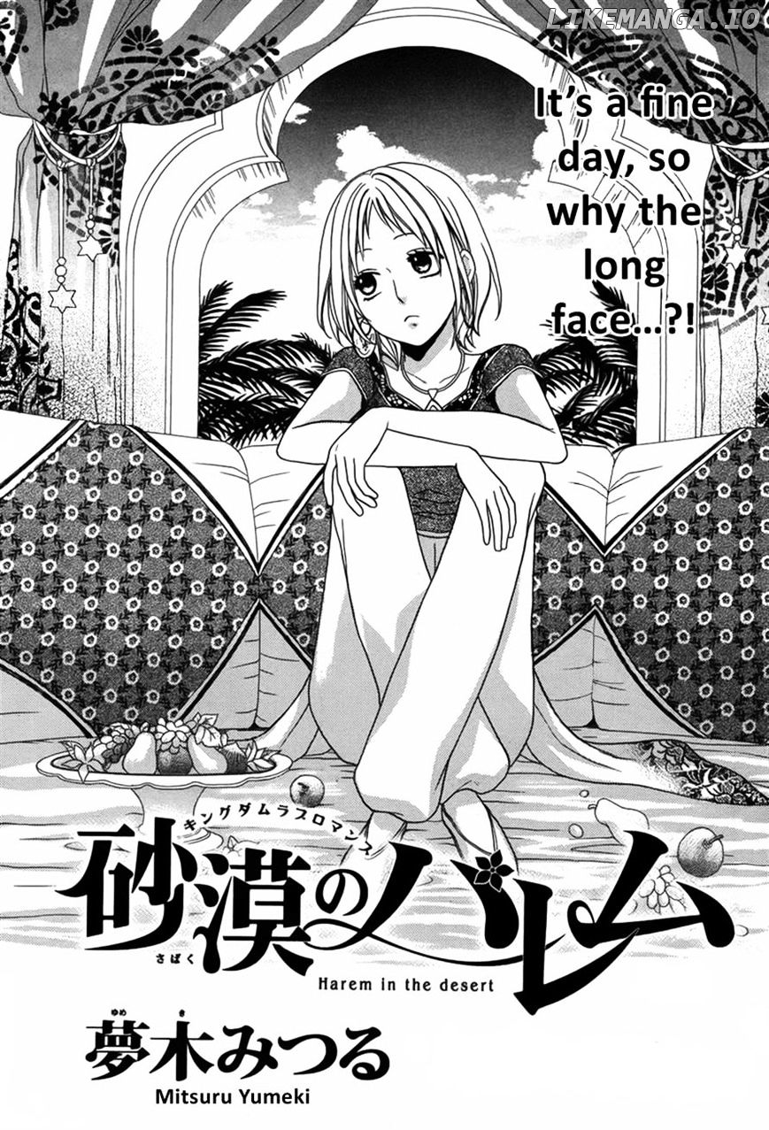 Sabaku no Harem chapter 8 - page 1