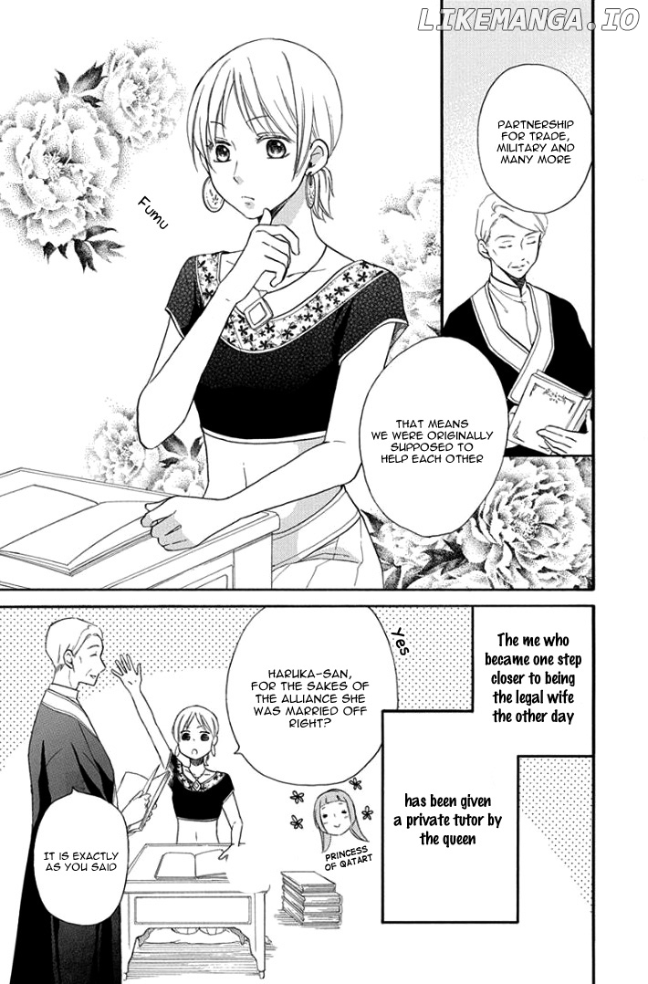 Sabaku no Harem chapter 30 - page 7