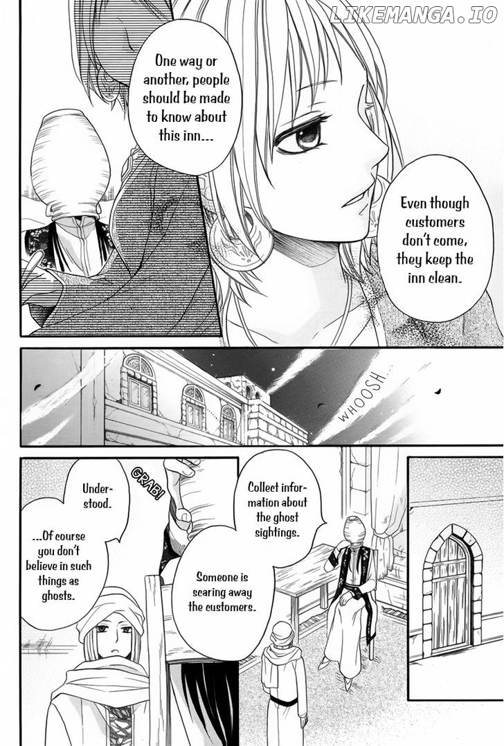 Sabaku no Harem chapter 11.5 - page 15