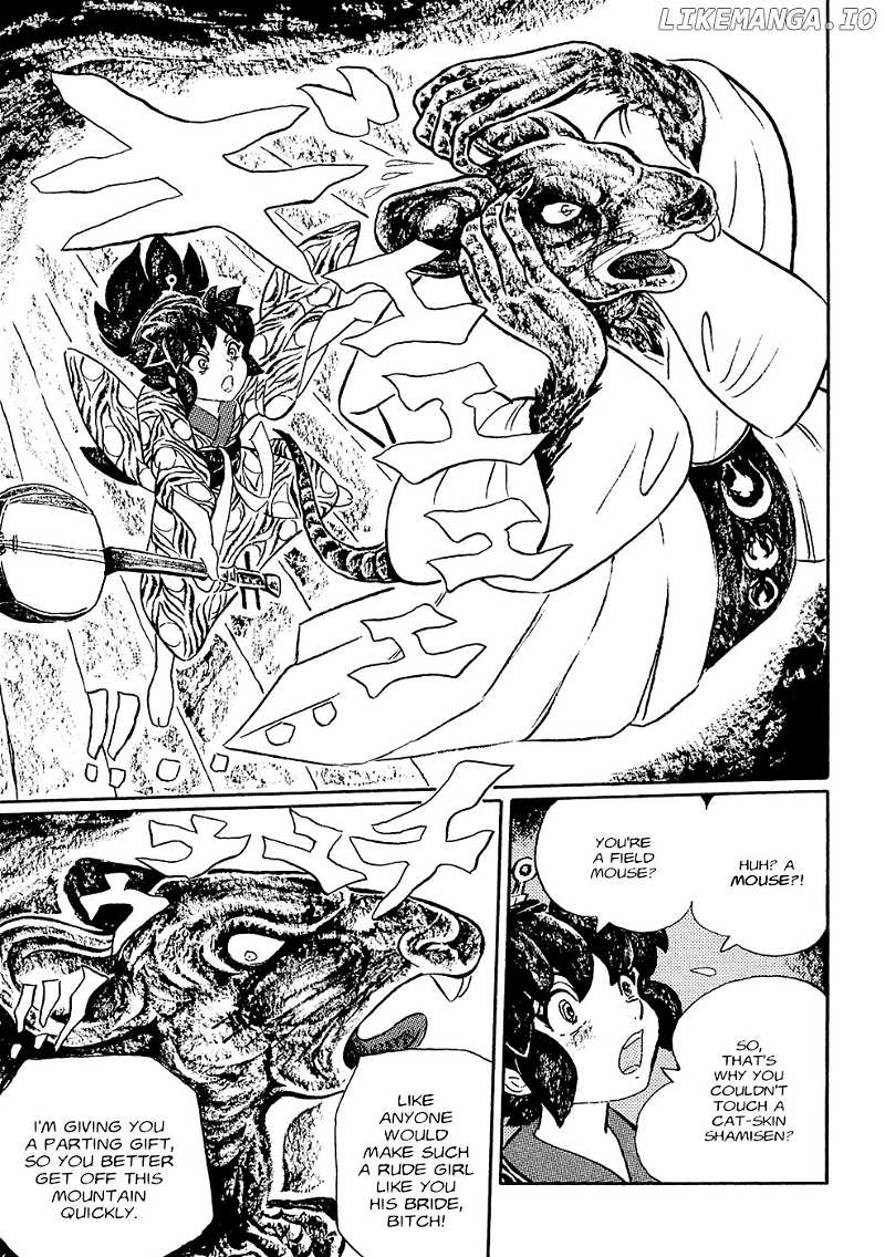 Mononoke Soushi chapter 4 - page 15