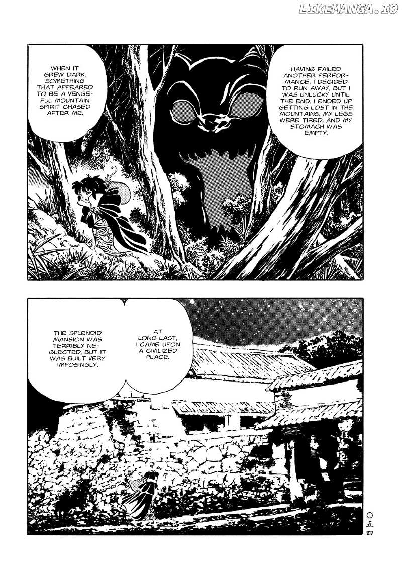 Mononoke Soushi chapter 4 - page 4
