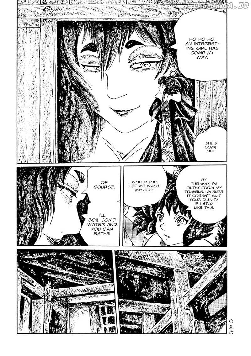 Mononoke Soushi chapter 4 - page 6