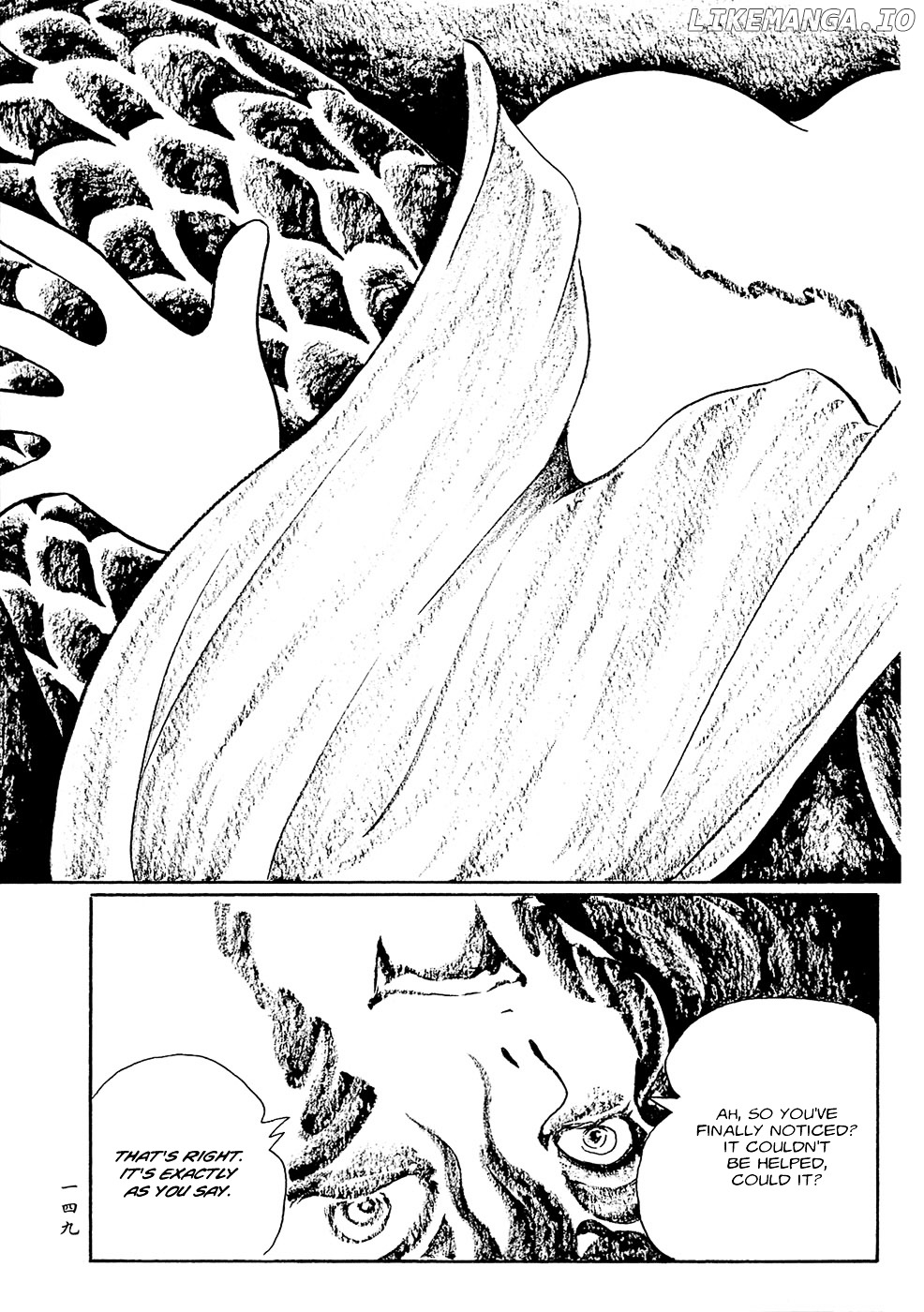 Mononoke Soushi chapter 9 - page 17