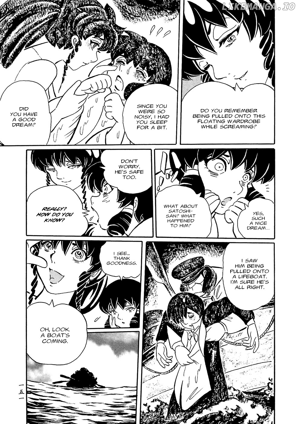 Mononoke Soushi chapter 9 - page 19