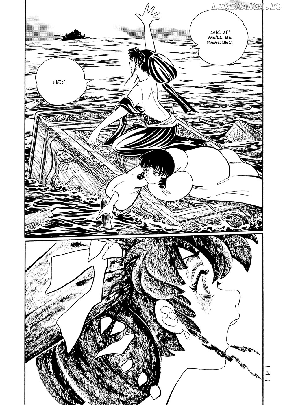 Mononoke Soushi chapter 9 - page 20