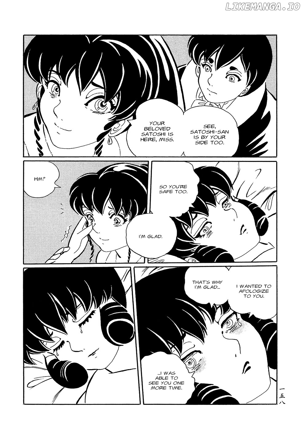 Mononoke Soushi chapter 9 - page 26