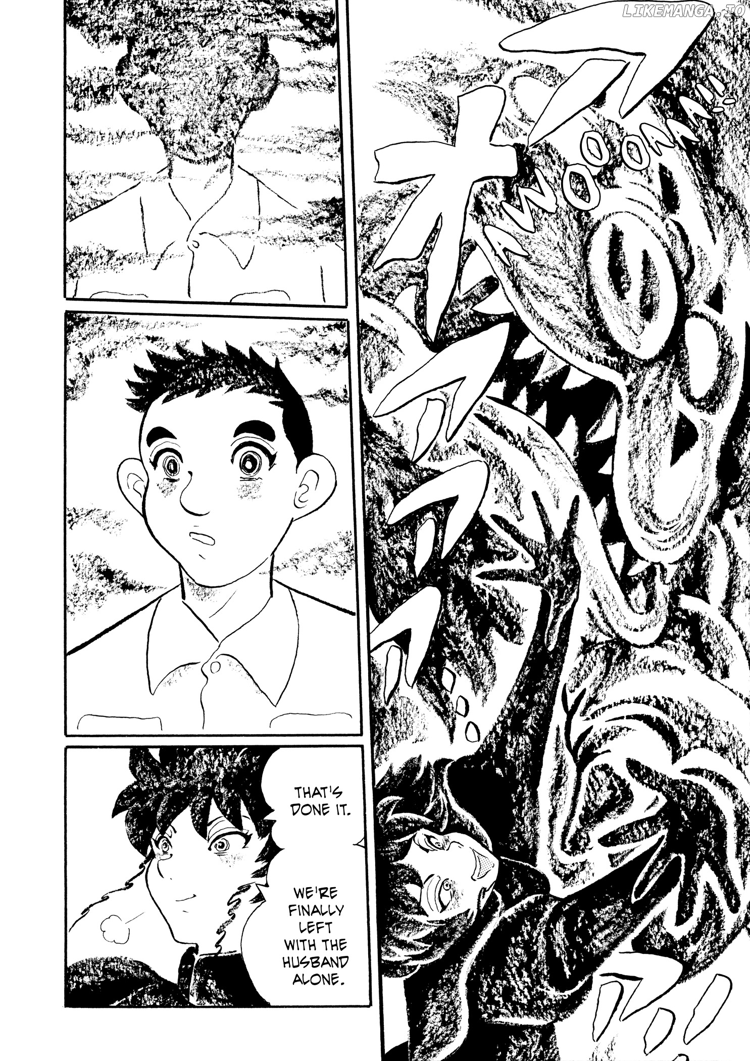 Mononoke Soushi chapter 20 - page 26