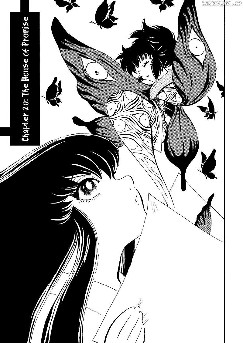 Mononoke Soushi chapter 20 - page 3