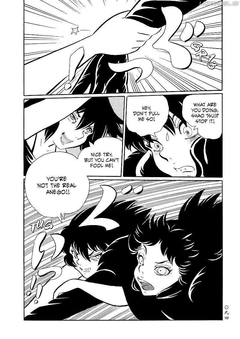 Mononoke Soushi chapter 22 - page 11