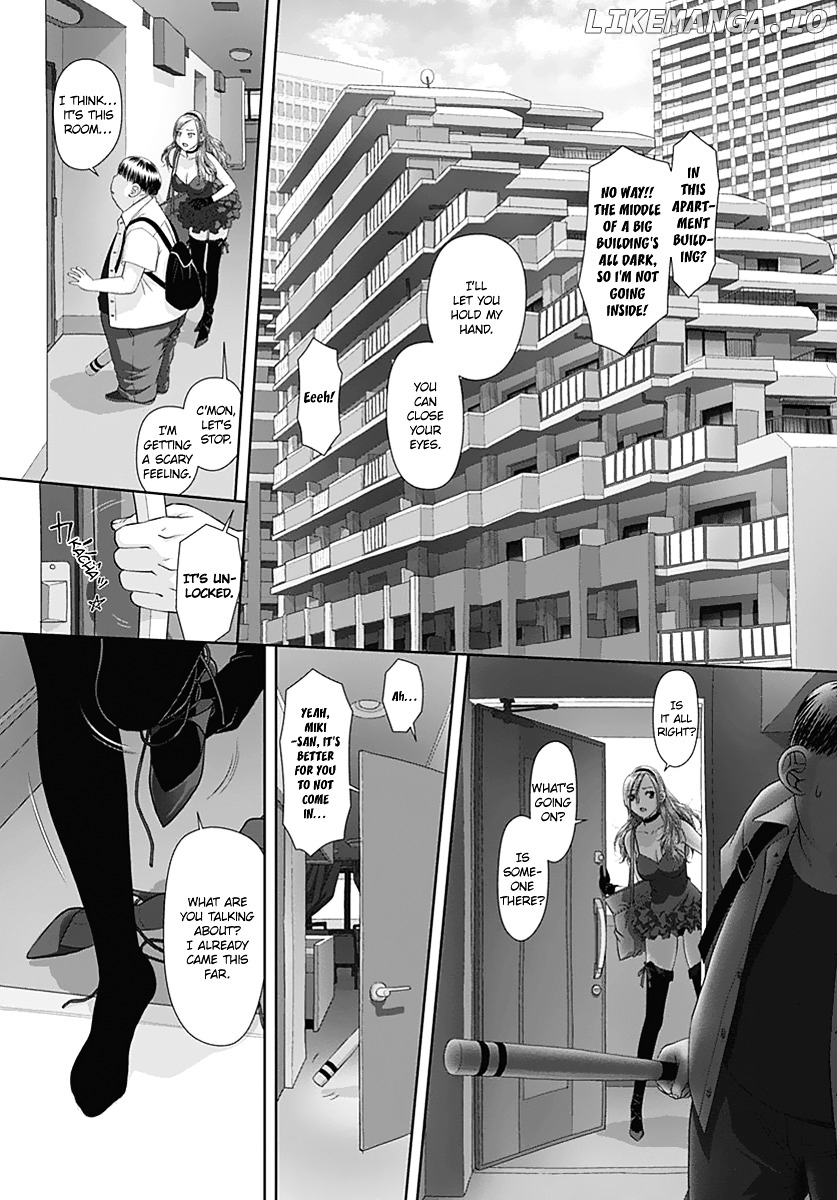 Saikin Kono Sekai wa Watashi dake no Mono ni Narimashita...... chapter 12 - page 7