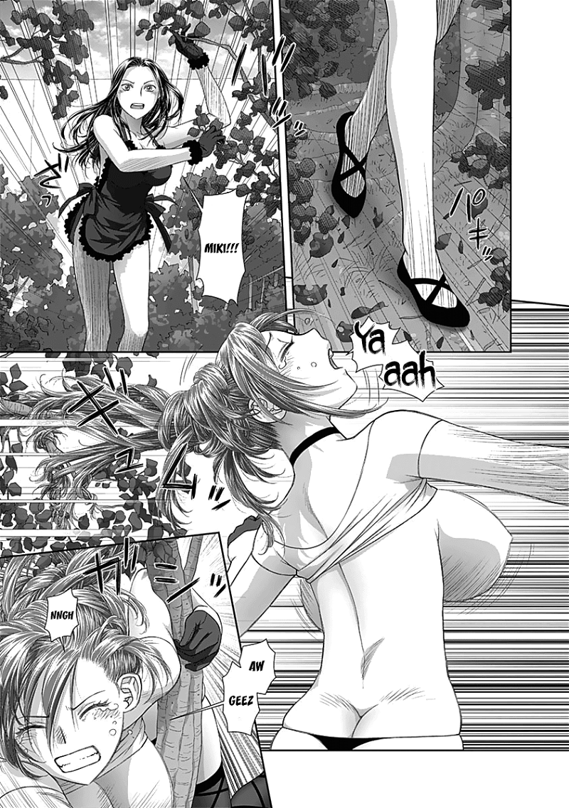 Saikin Kono Sekai wa Watashi dake no Mono ni Narimashita...... chapter 56 - page 6