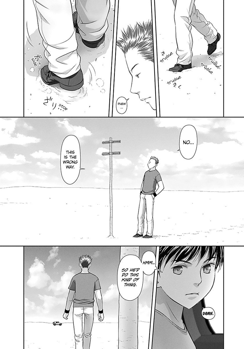 Saikin Kono Sekai wa Watashi dake no Mono ni Narimashita...... chapter 71 - page 10