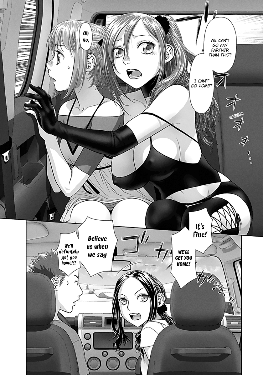 Saikin Kono Sekai wa Watashi dake no Mono ni Narimashita...... chapter 79 - page 4