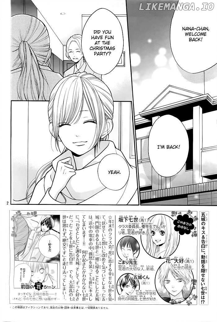 Hana-kun to Koisuru Watashi chapter 23 - page 3