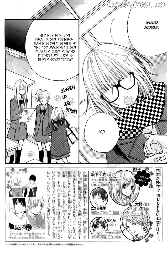 Hana-kun to Koisuru Watashi chapter 27 - page 3