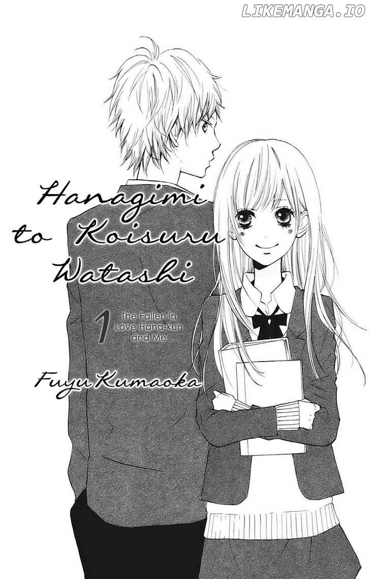 Hana-kun to Koisuru Watashi chapter 1 - page 4