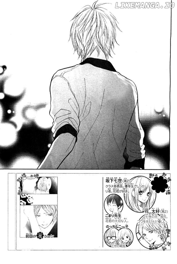 Hana-kun to Koisuru Watashi chapter 33 - page 1