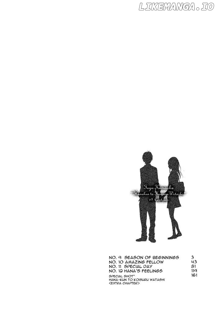 Hana-kun to Koisuru Watashi chapter 9 - page 4