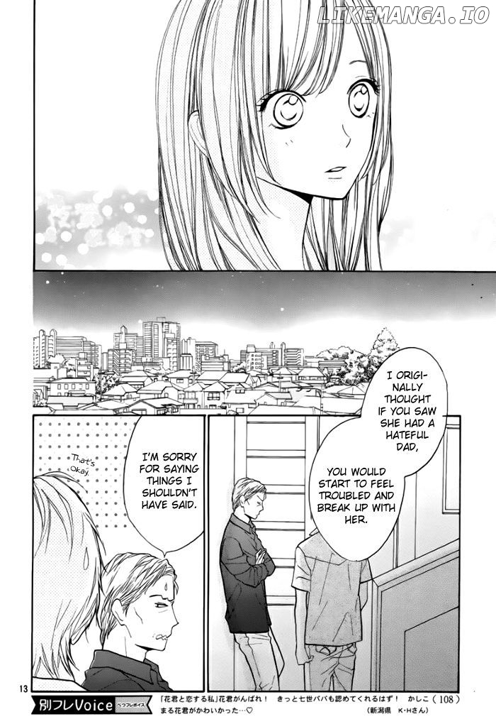 Hana-kun to Koisuru Watashi chapter 41 - page 14