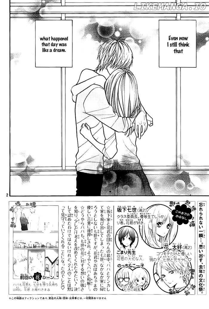 Hana-kun to Koisuru Watashi chapter 42 - page 3