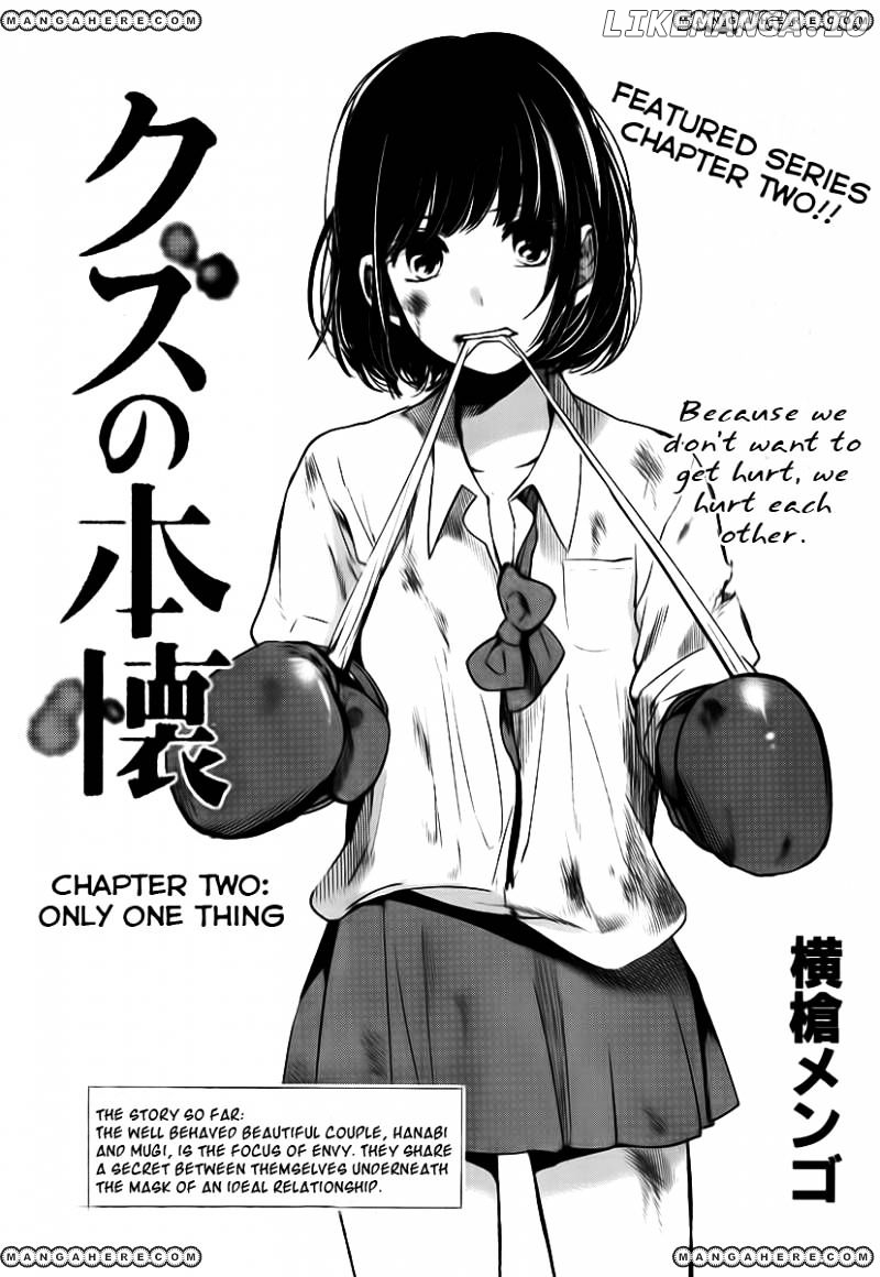 Kuzu no Honkai chapter 2 - page 1