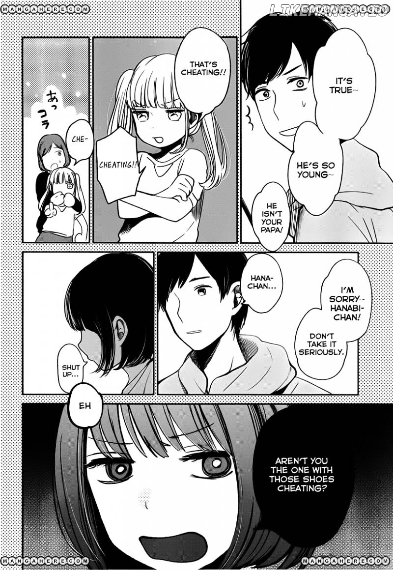 Kuzu no Honkai chapter 2 - page 16