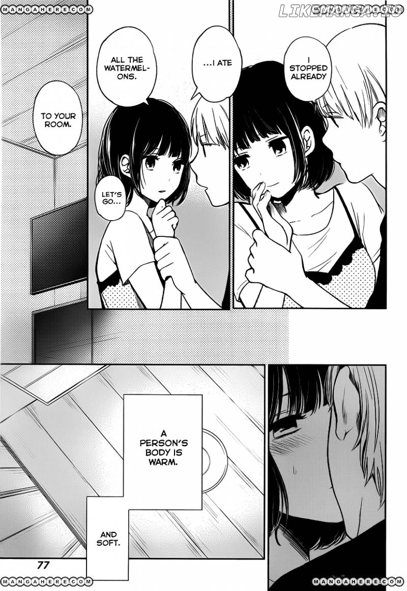 Kuzu no Honkai chapter 2 - page 27