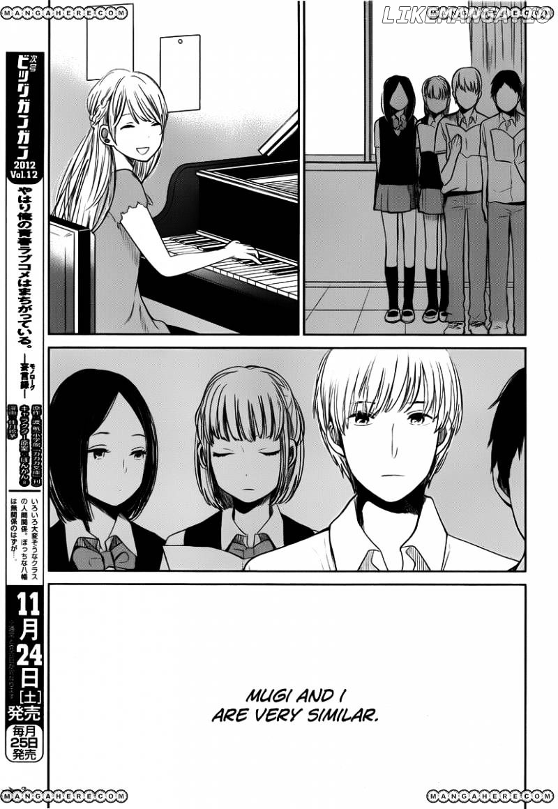 Kuzu no Honkai chapter 2 - page 5