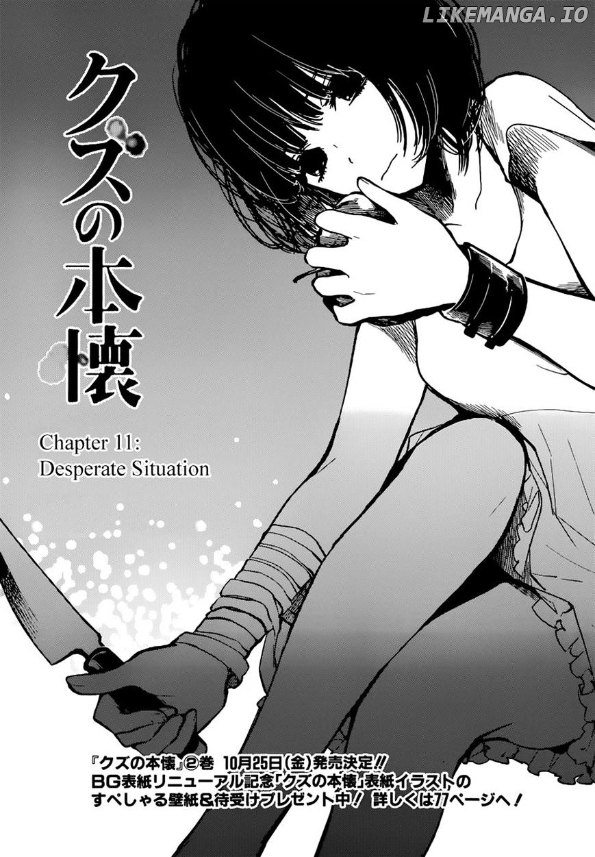 Kuzu no Honkai chapter 11 - page 1