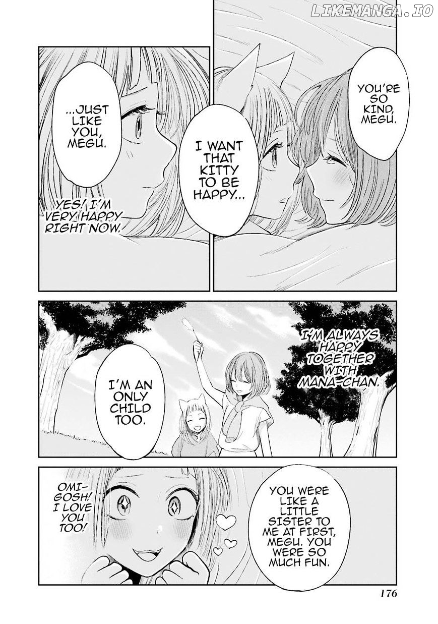 Kuzu no Honkai chapter 28.5 - page 13