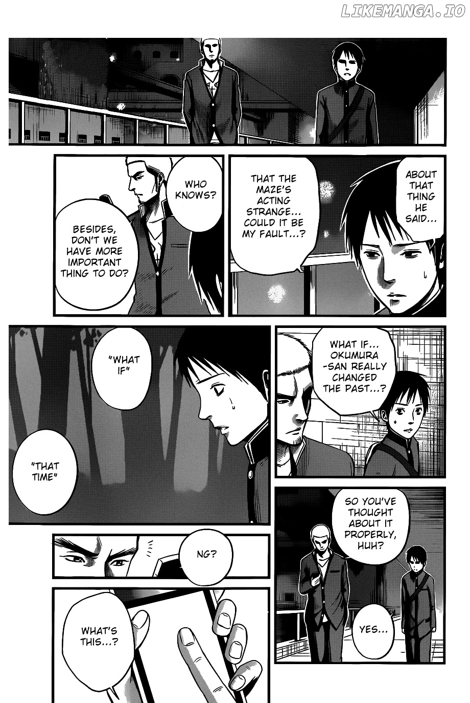 Nemuri no Fuchi chapter 3 - page 32