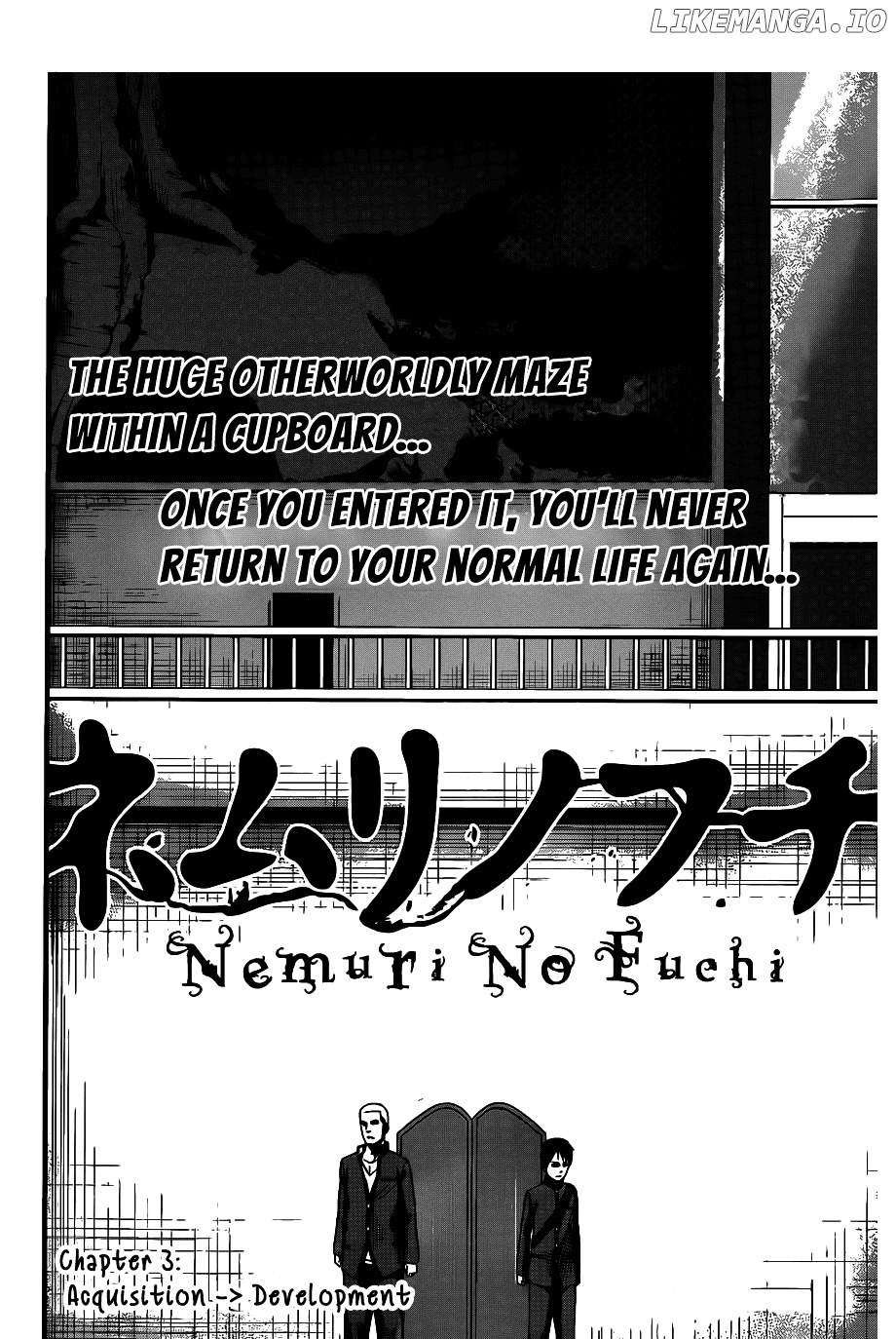 Nemuri no Fuchi chapter 3 - page 5