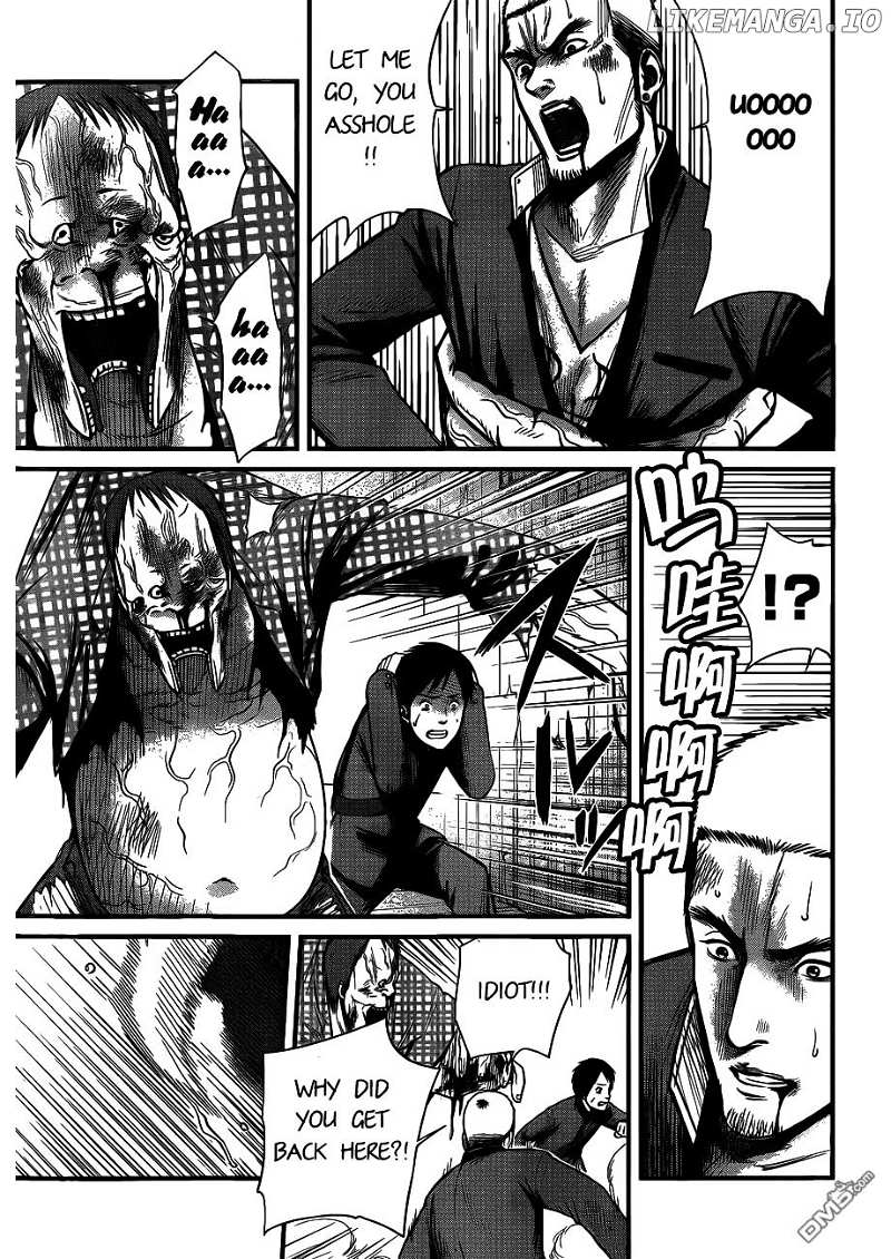 Nemuri no Fuchi chapter 4 - page 16