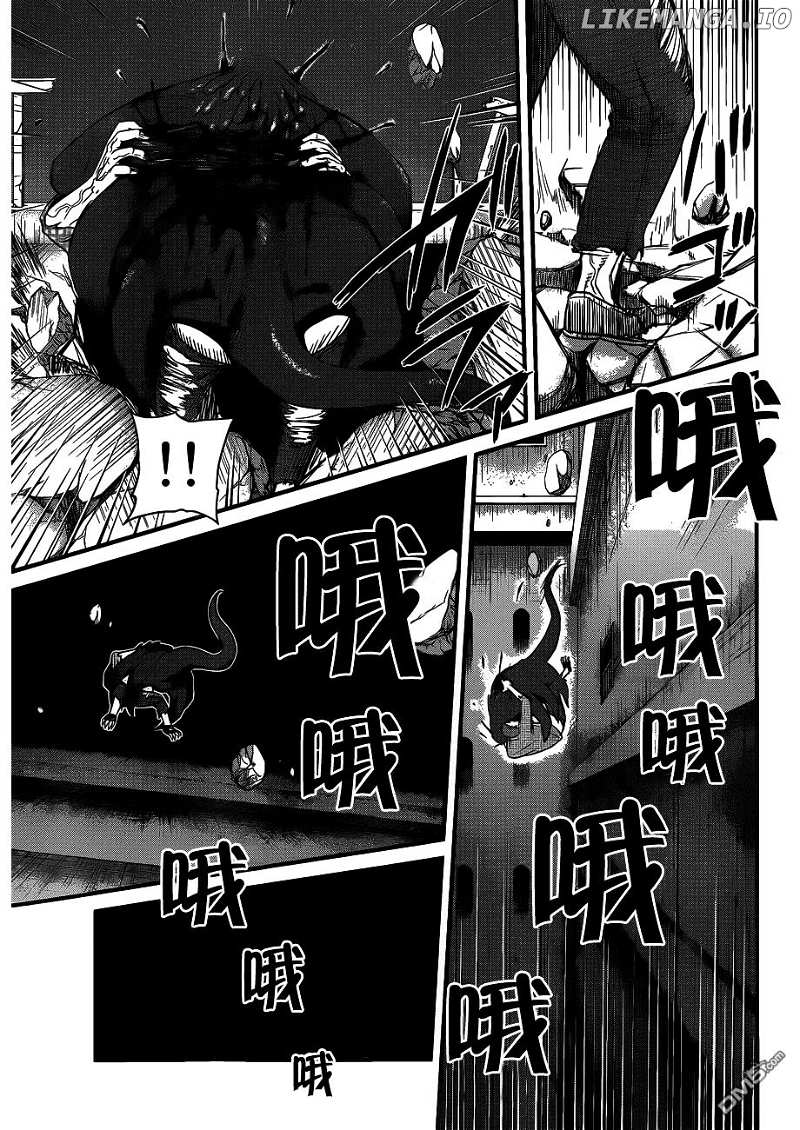 Nemuri no Fuchi chapter 4 - page 19